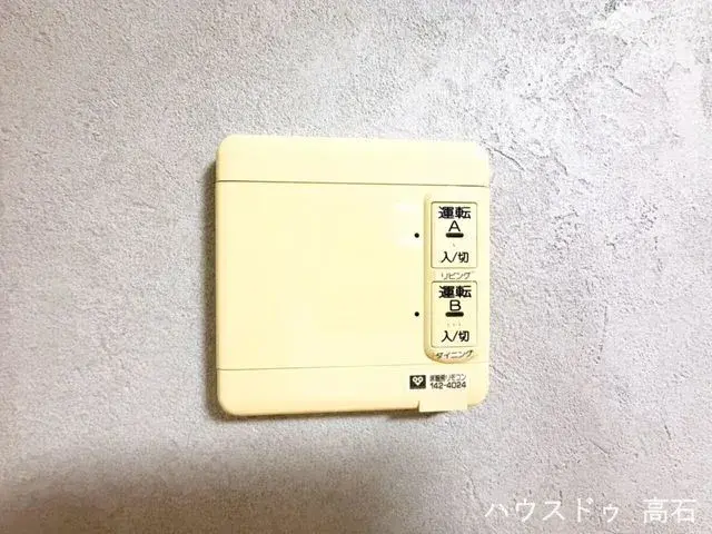4LDK Tadaoka-cho Préfecture d'Osaka (19)
