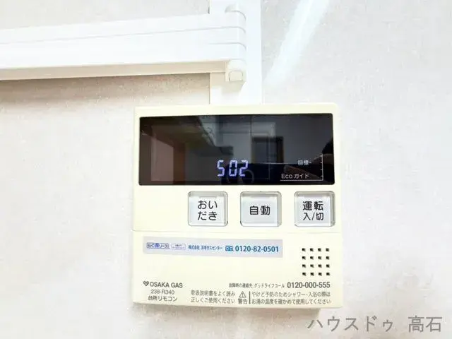 4LDK Tadaoka-cho Préfecture d'Osaka (20)