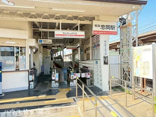 4LDK Tadaoka-cho Préfecture d'Osaka (21)