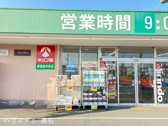 4LDK Tadaoka-cho Préfecture d'Osaka (29)