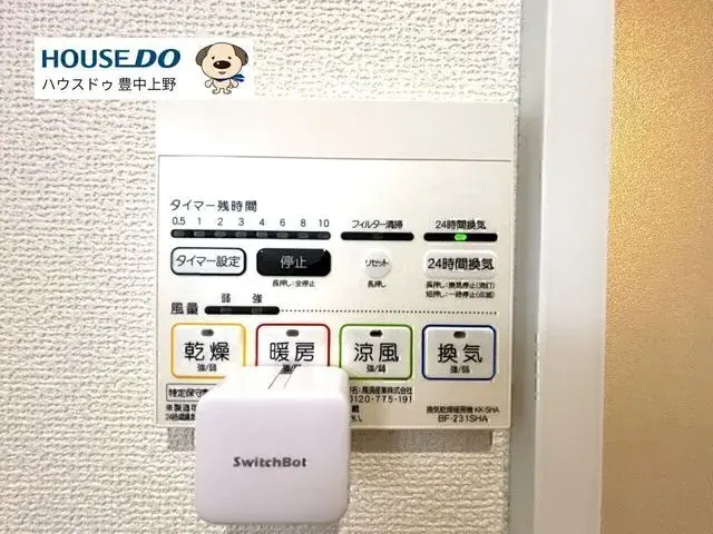 4LDK Property Toyonaka City Osaka Prefecture (21)