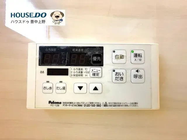 4LDK Property Toyonaka City Osaka Prefecture (22)