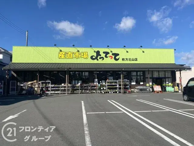 4SLDK Property Hirakata City Osaka Prefecture (29)