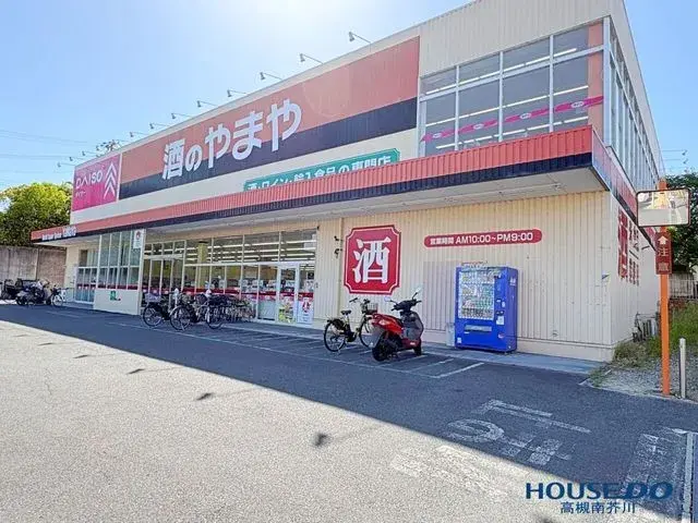 4LDK Propiedad Ciudad de Takatsuki Prefectura de Osaka (24)