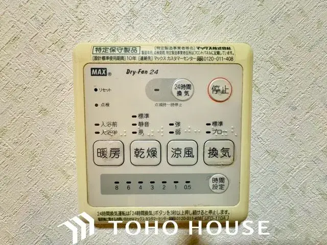 4LDK Osaka City Osaka Prefecture (28)