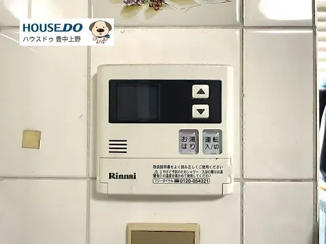 Propiedad 4LDK Ciudad de Toyonaka Prefectura de Osaka (16)