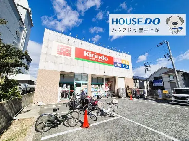 Propiedad 4LDK Ciudad de Toyonaka Prefectura de Osaka (21)