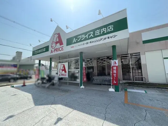 5DK Toyonaka-shi Osaka Prefecture (2)