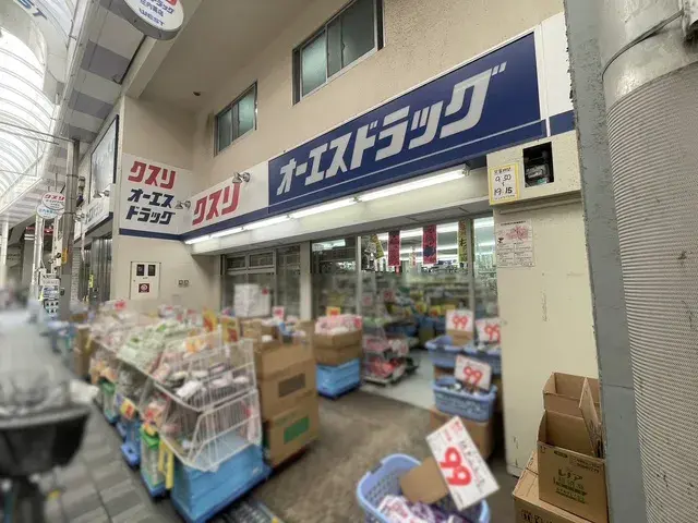 5DK Toyonaka-shi Osaka Prefecture (3)