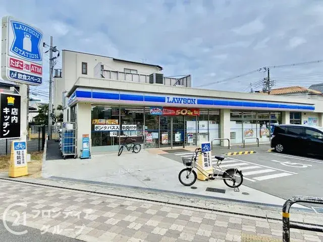 4DK Ville de Moriguchi Préfecture d'Osaka (27)