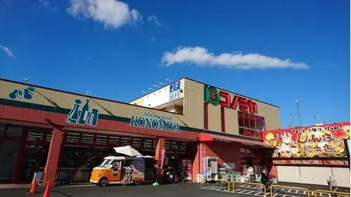 Akiya in Osaka