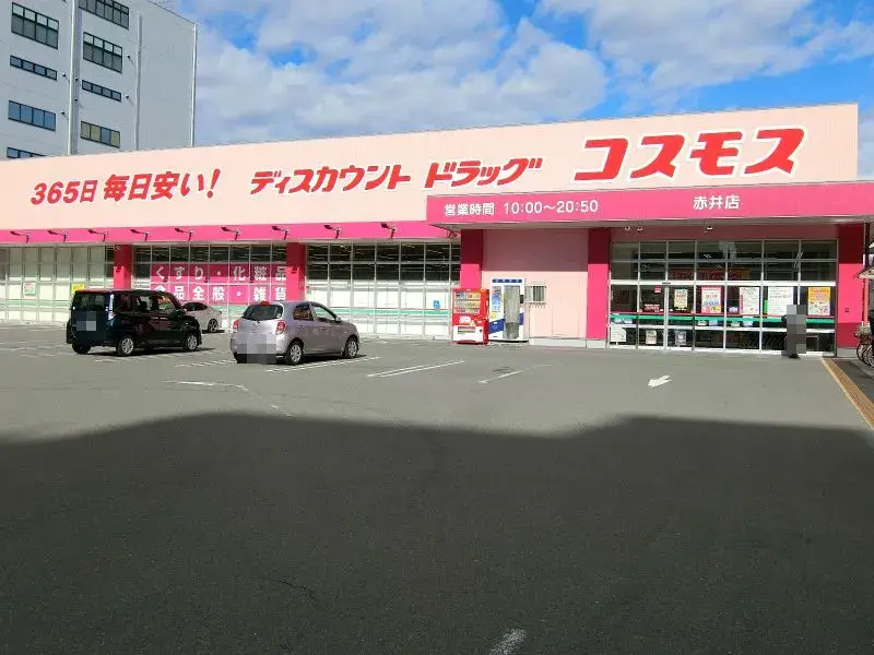 5DK Property Daito City Osaka Prefecture (2)
