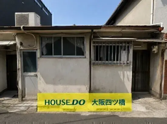 Akiya in Osaka