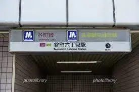 4DK Osaka City Chuo Ward Osaka Prefecture (7)