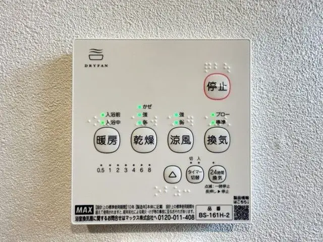 Объект недвижимости 5LDK, город Нисиномия, префектура Хёго (28)