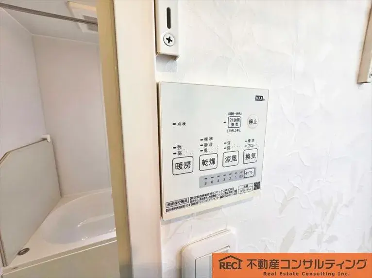 Propriété 4K Ville de Nishinomiya Préfecture de Hyogo (28)