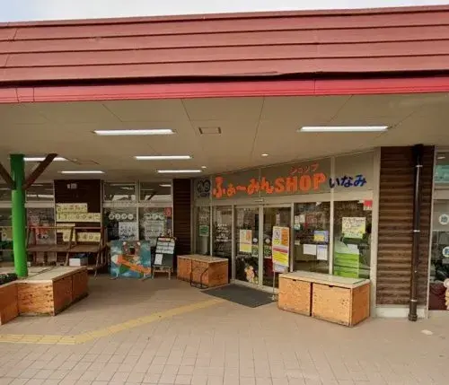 7DK Inamicho, Kako-gun, Prefectura de Hyogo (29)