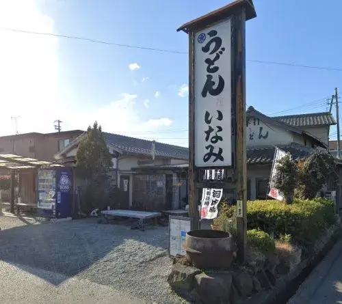 7DK Inamicho, Kako-gun, Prefectura de Hyogo (4)