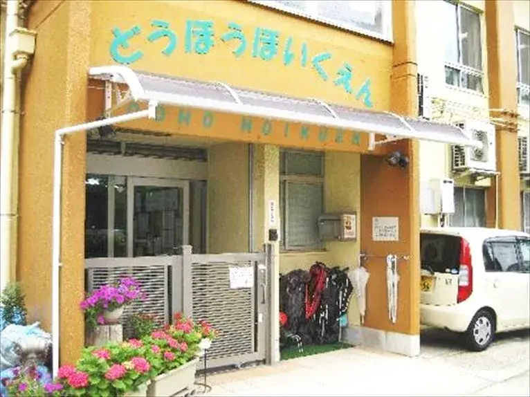 2LDK Property Kobe City Hyogo (22)