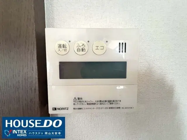 Propiedad 7LDK Ciudad de Okayama Prefectura de Okayama (18)