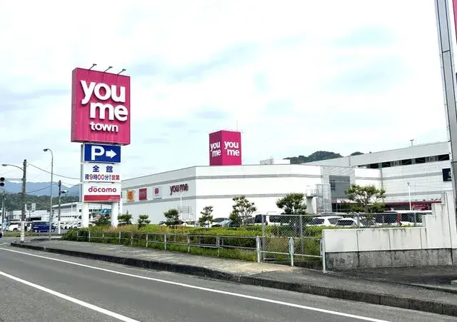 4SLDK Property Yamaguchi City Yamaguchi Prefecture (26)