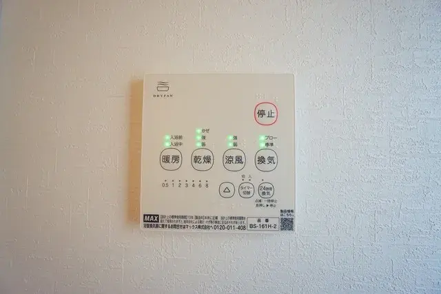4LDK Ciudad de Onojo Prefectura de Fukuoka (20)