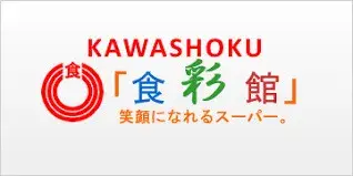 5DK Property Itoda-machi, Tagawa-gun Fukuoka (15)