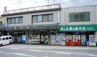 5DK Property Itoda-machi, Tagawa-gun Fukuoka (18)