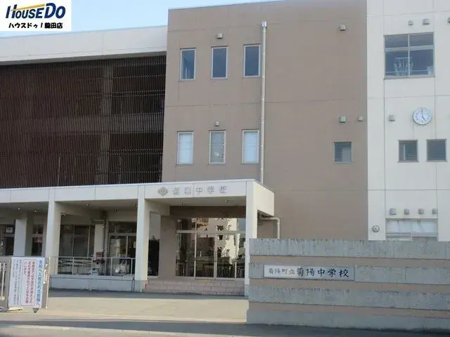 Bien immobilier 3LDK District de Kikuchi Ville de Kikuyo Préfecture de Kumamoto (20)