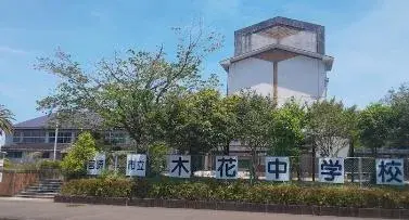 3LDK物件 宮崎市 宮崎県 (5)