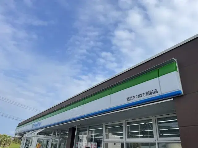 2LDK Property Ibusuki City Kagoshima Prefecture (25)