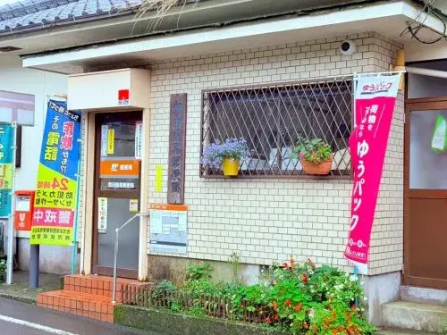 5DK Property Kirishima City Kagoshima Prefecture (10)