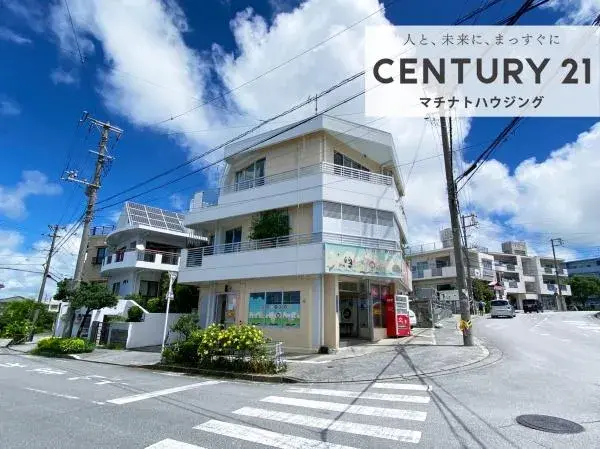 Akiya in Okinawa
