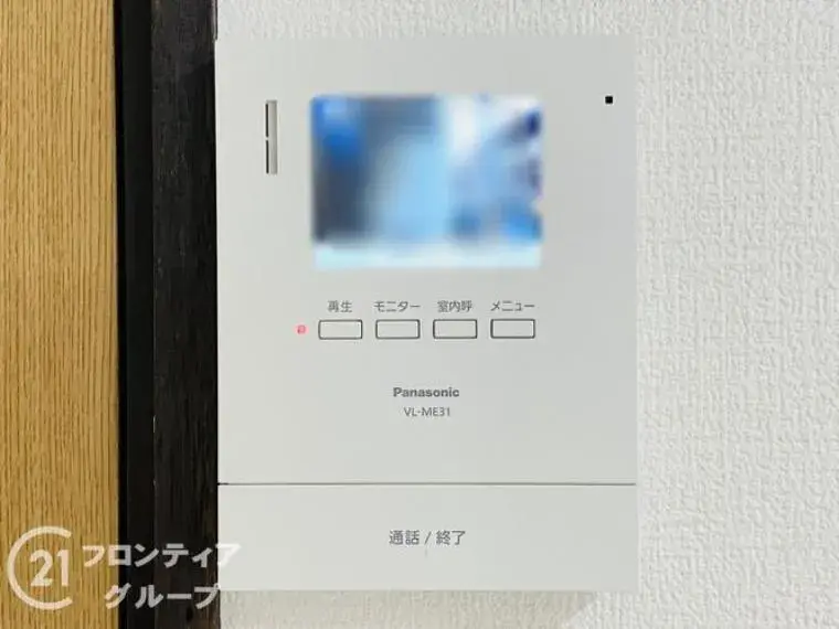 Propriété 4LDK Ville de Kadoma Préfecture d'Osaka (18)