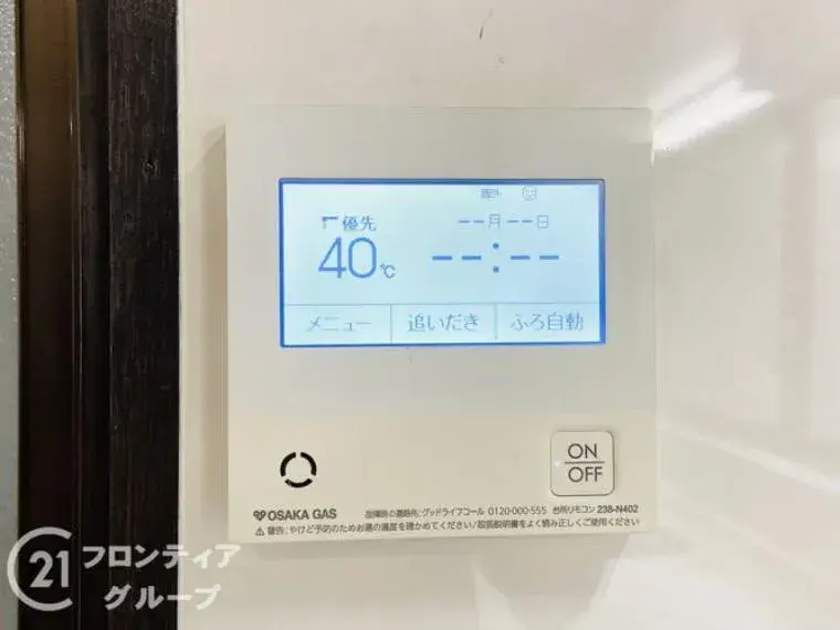 Propriété 4LDK Ville de Kadoma Préfecture d'Osaka (20)