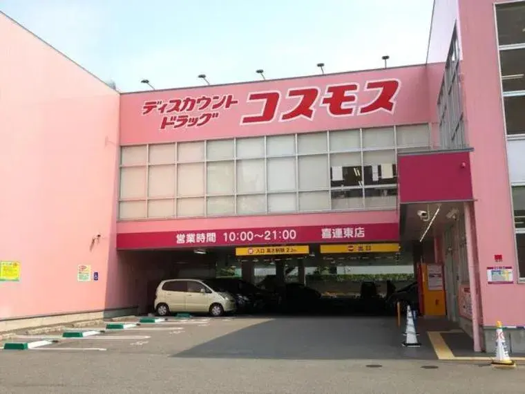 3SLDK Property Hirano-ku, Osaka City Osaka Prefecture (32)