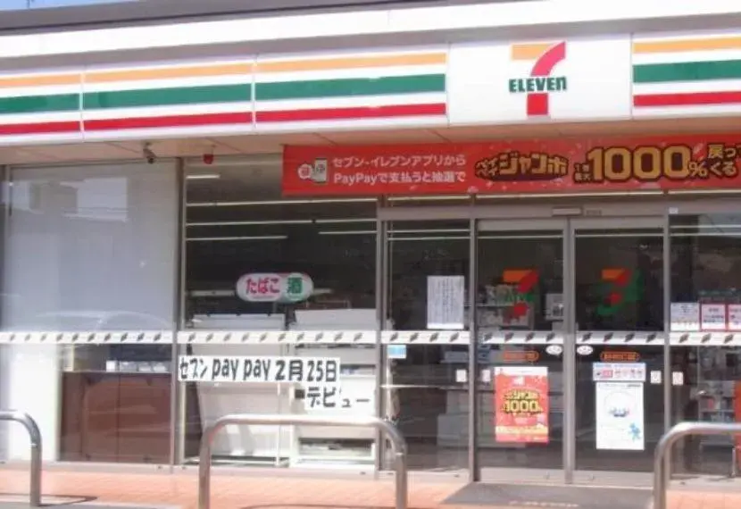 3LDK房源 箕面市 大阪府 (18)