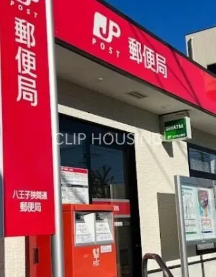 两室一厅一厨 八王子市 东京都 (10)