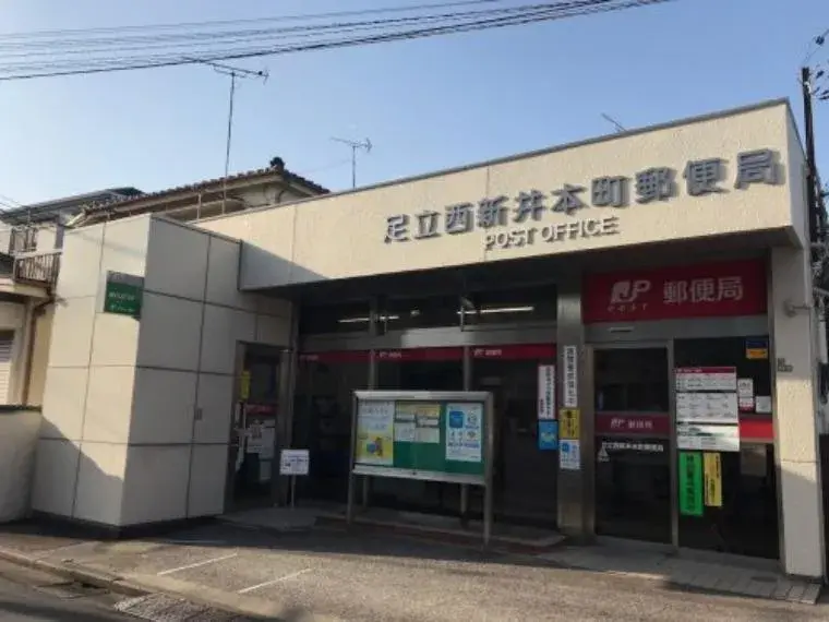 5SLDK Property Adachi-ku Tokyo (28)