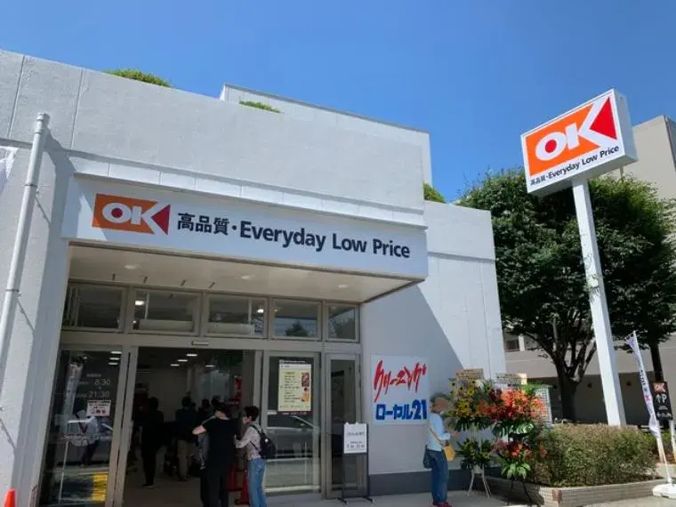 5LDK Residencia Ciudad de Yachiyo Prefectura de Chiba (30)