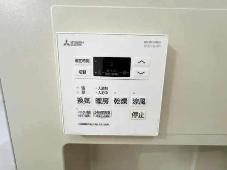 3LDK Hachioji City Tokyo (29)