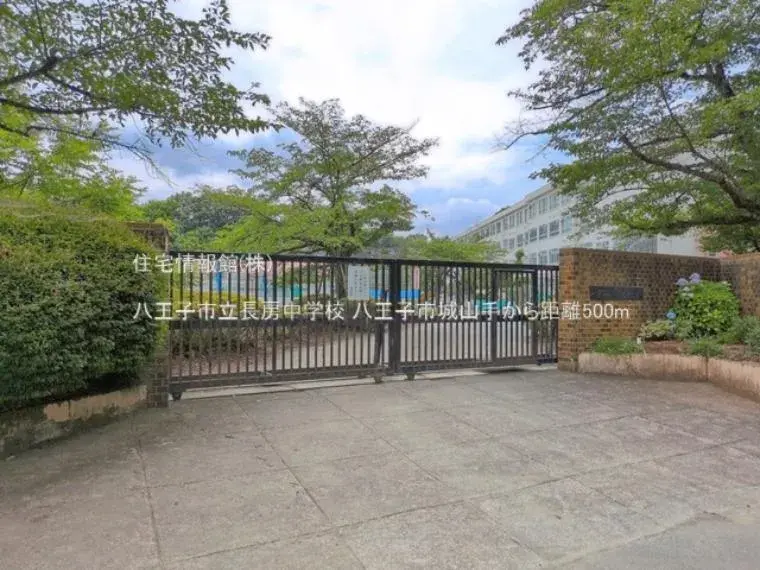 3LDK Hachioji City Tokyo (33)