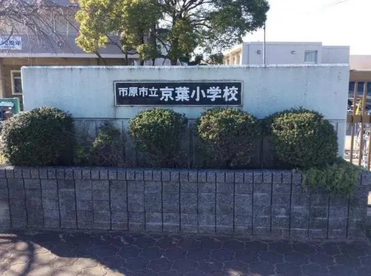 4LDK Property Ichihara City Chiba Prefecture (9)