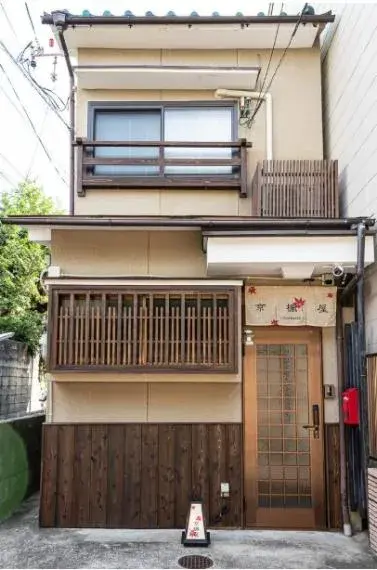 Akiya in Kyoto