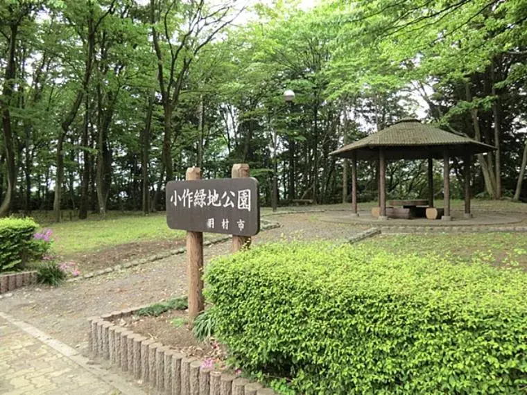 3LDK Property Hamura City Tokyo (15)