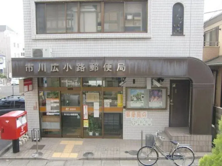 3LDK Property Ichikawa City Chiba Prefecture (31)