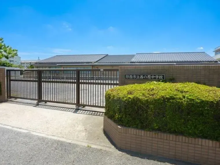 4LDK Property Inzai City Chiba Prefecture (3)