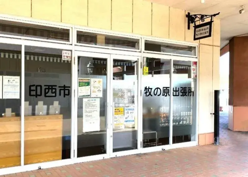 4LDK Property Inzai City Chiba Prefecture (35)