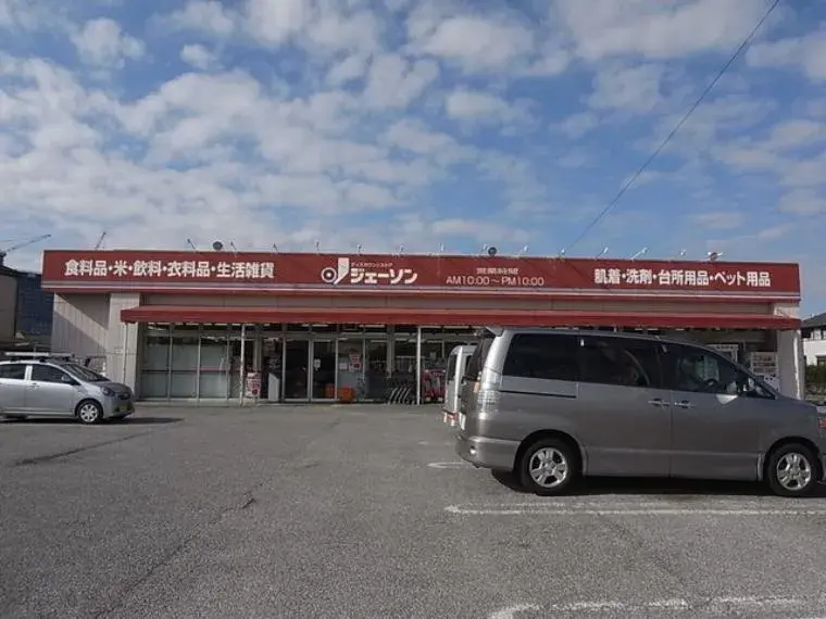 Propiedad 3K Ciudad de Sakura Prefectura de Chiba (23)