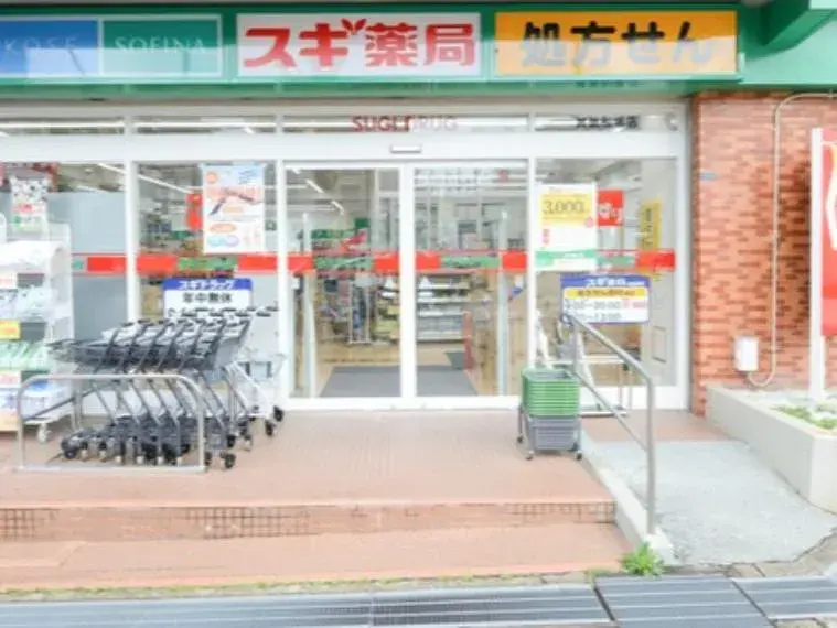 4LDK房产 箕面市 大阪府 (29)